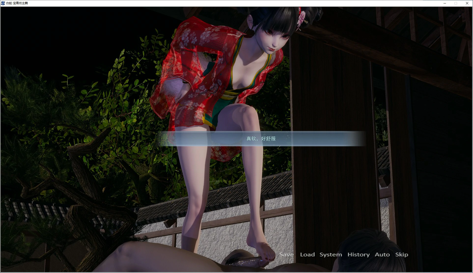 【SLG/动态/官中】白蛇：宝青坊主篇 官方中文步兵版【PC/2.78G】 封面图 3