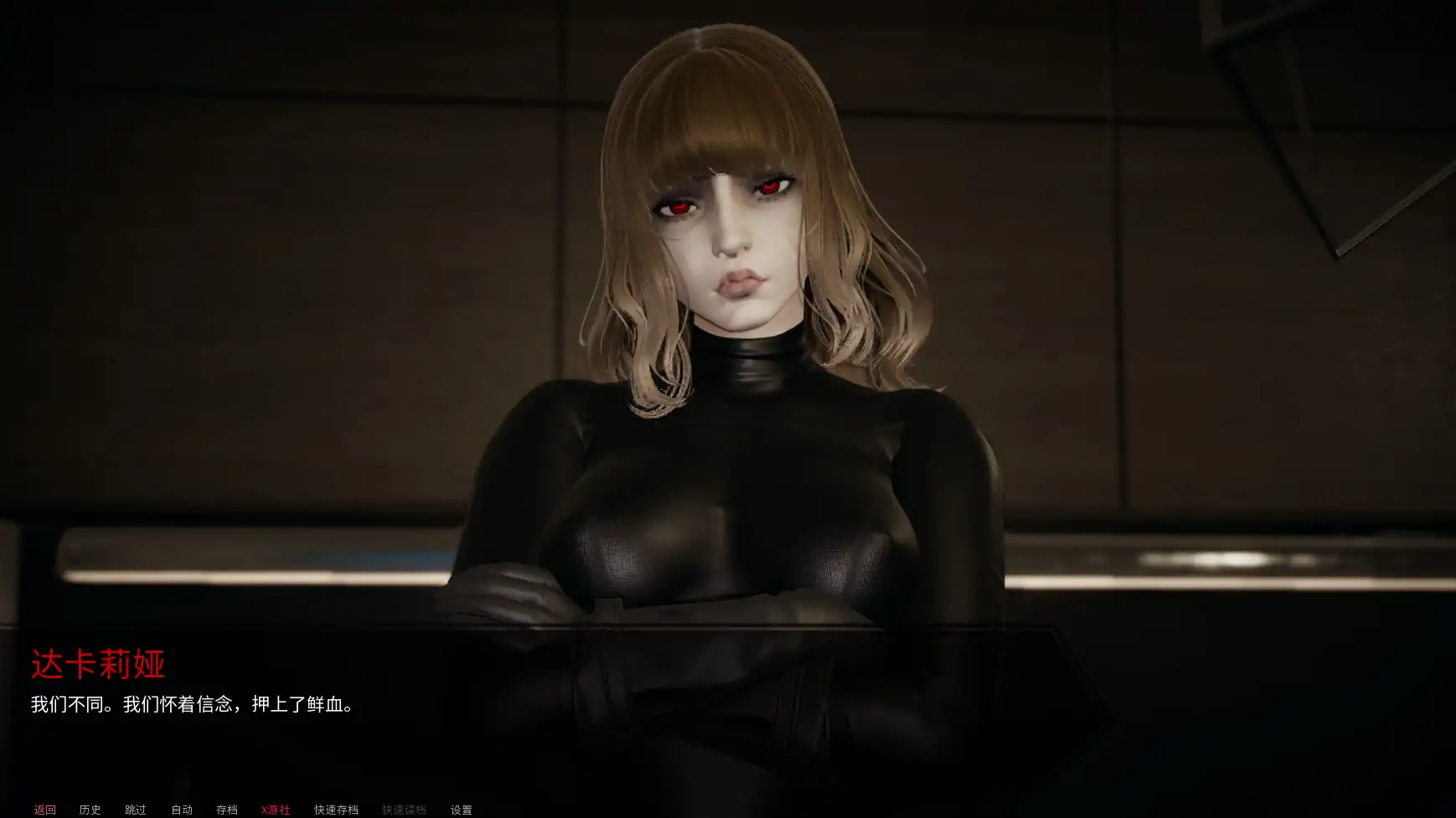 【欧美SLG/AI汉化/3D】瓦尼尔0.1 AI汉化版【PC+安卓/0.78G/首发】 内容图 3