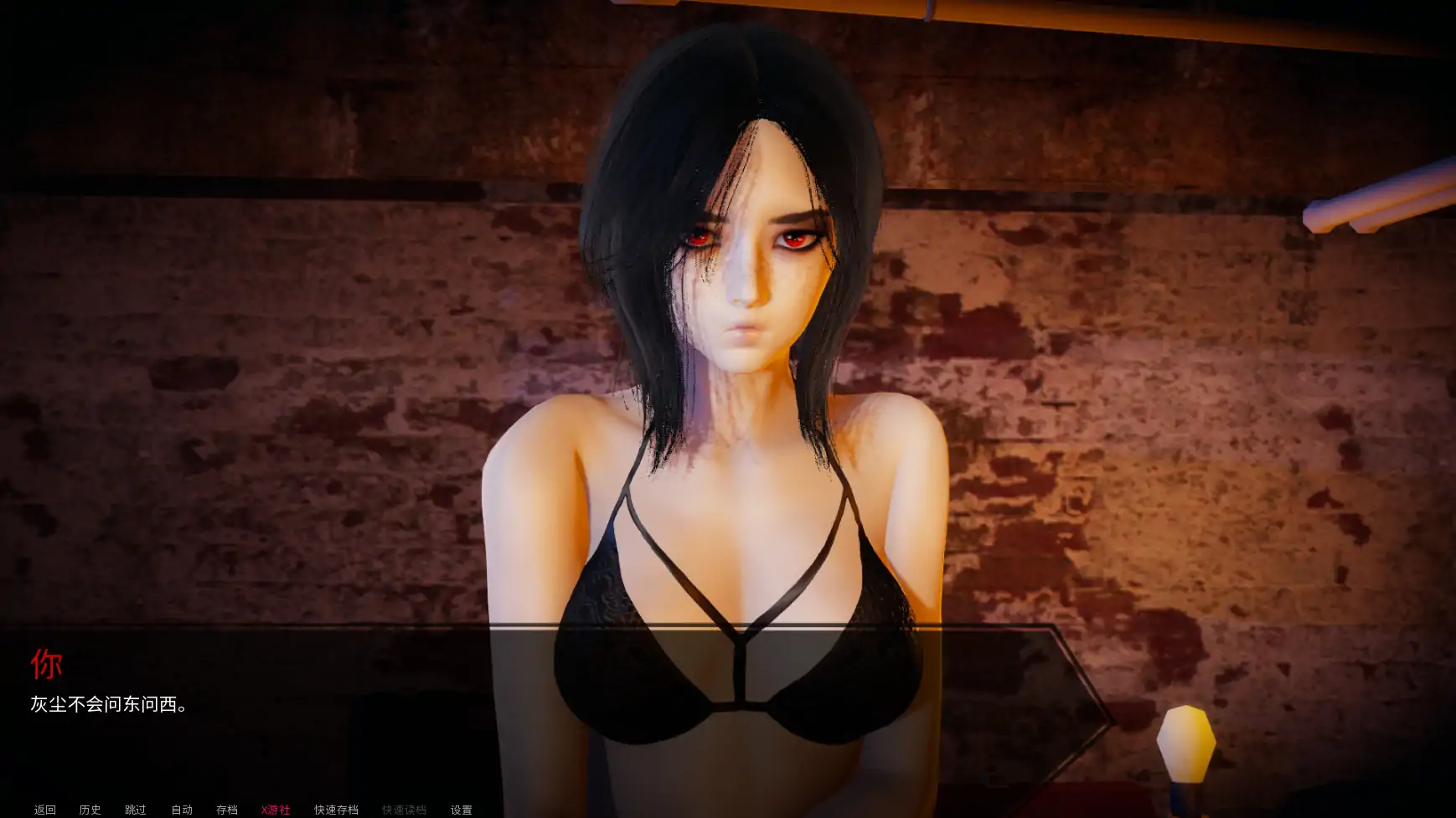 【欧美SLG/AI汉化/3D】瓦尼尔0.1 AI汉化版【PC+安卓/0.78G/首发】 内容图 2