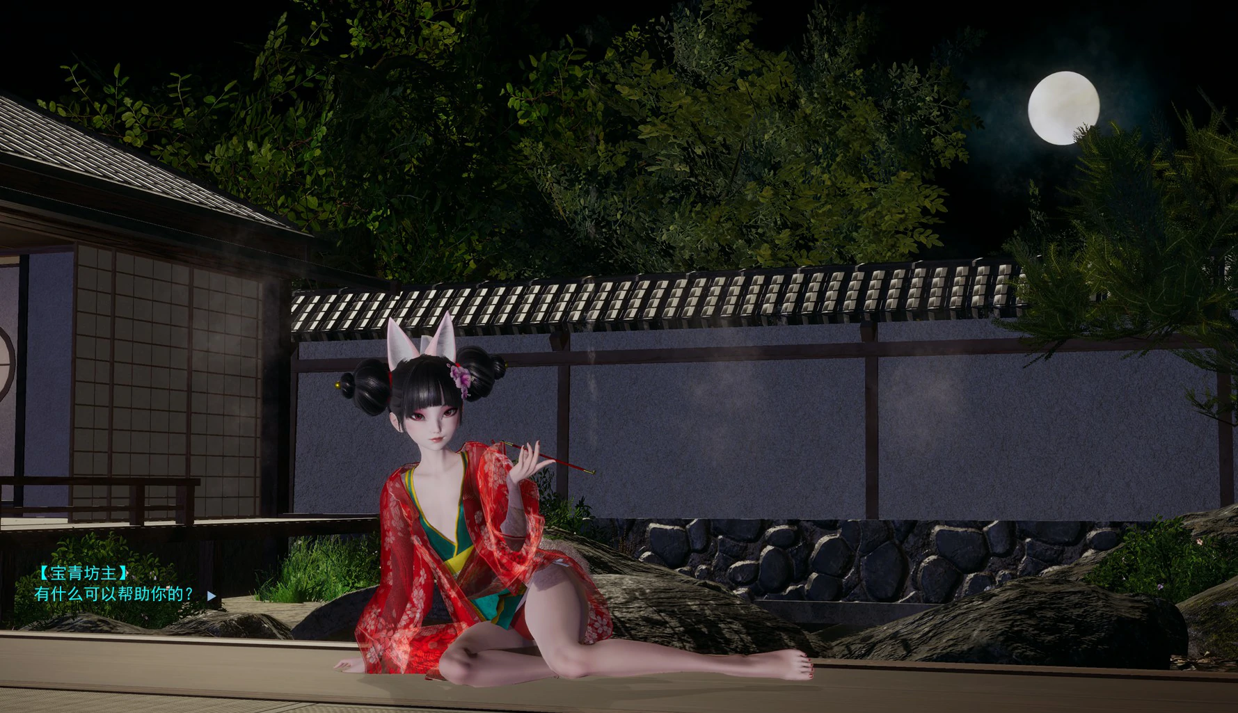 【SLG/动态/官中】白蛇：宝青坊主篇 官方中文步兵版【PC/2.78G】 封面图 2