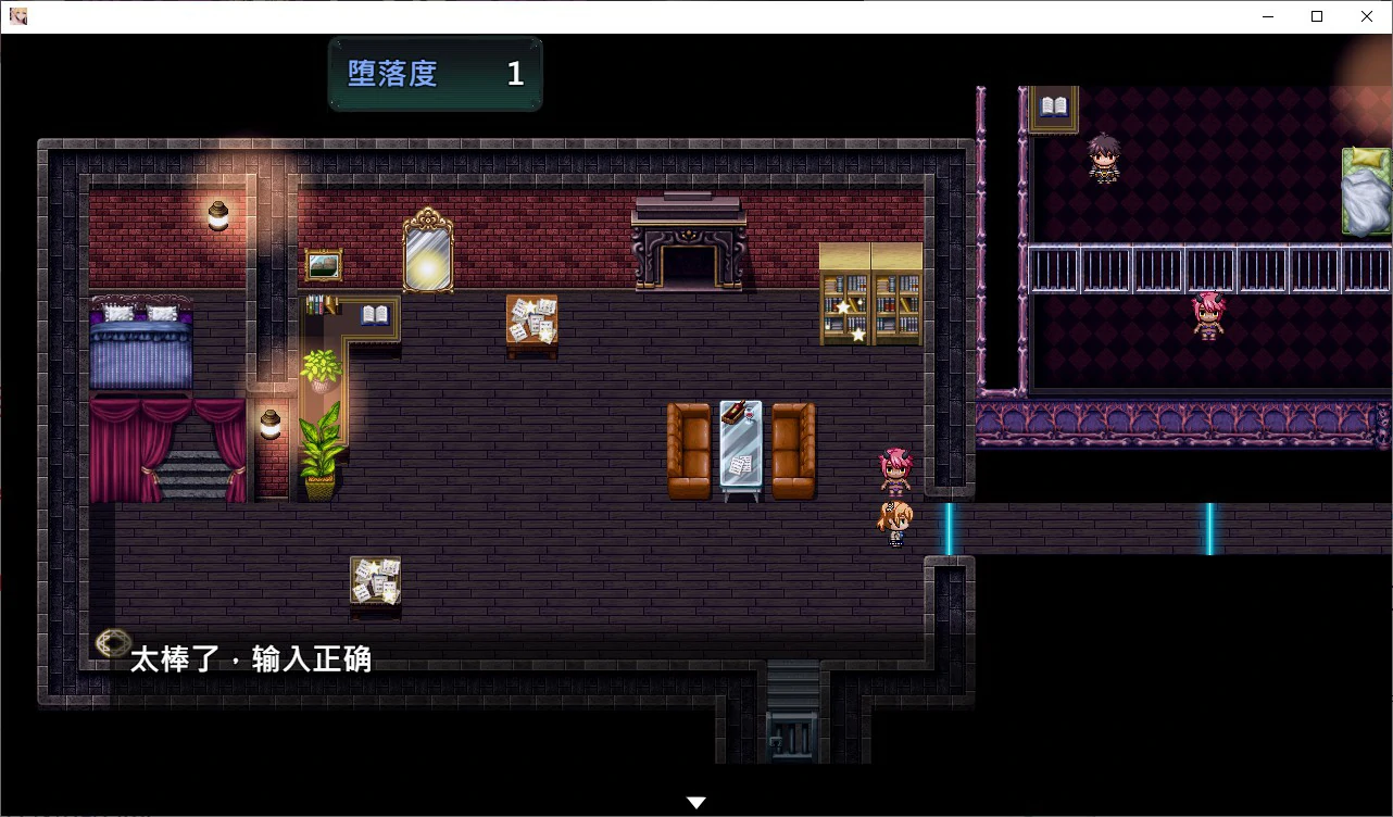【RPG/动态/官中】暗号撕裂 Ver 1.0.2 官方中文版【PC/0.67G】 更新图 1