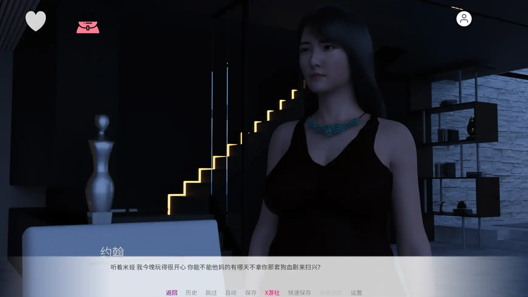 【欧美SLG/AI汉化/3D】日本的新开始0.6.9 AI汉化版【PC+安卓/4.47G/更新】 封面图 3