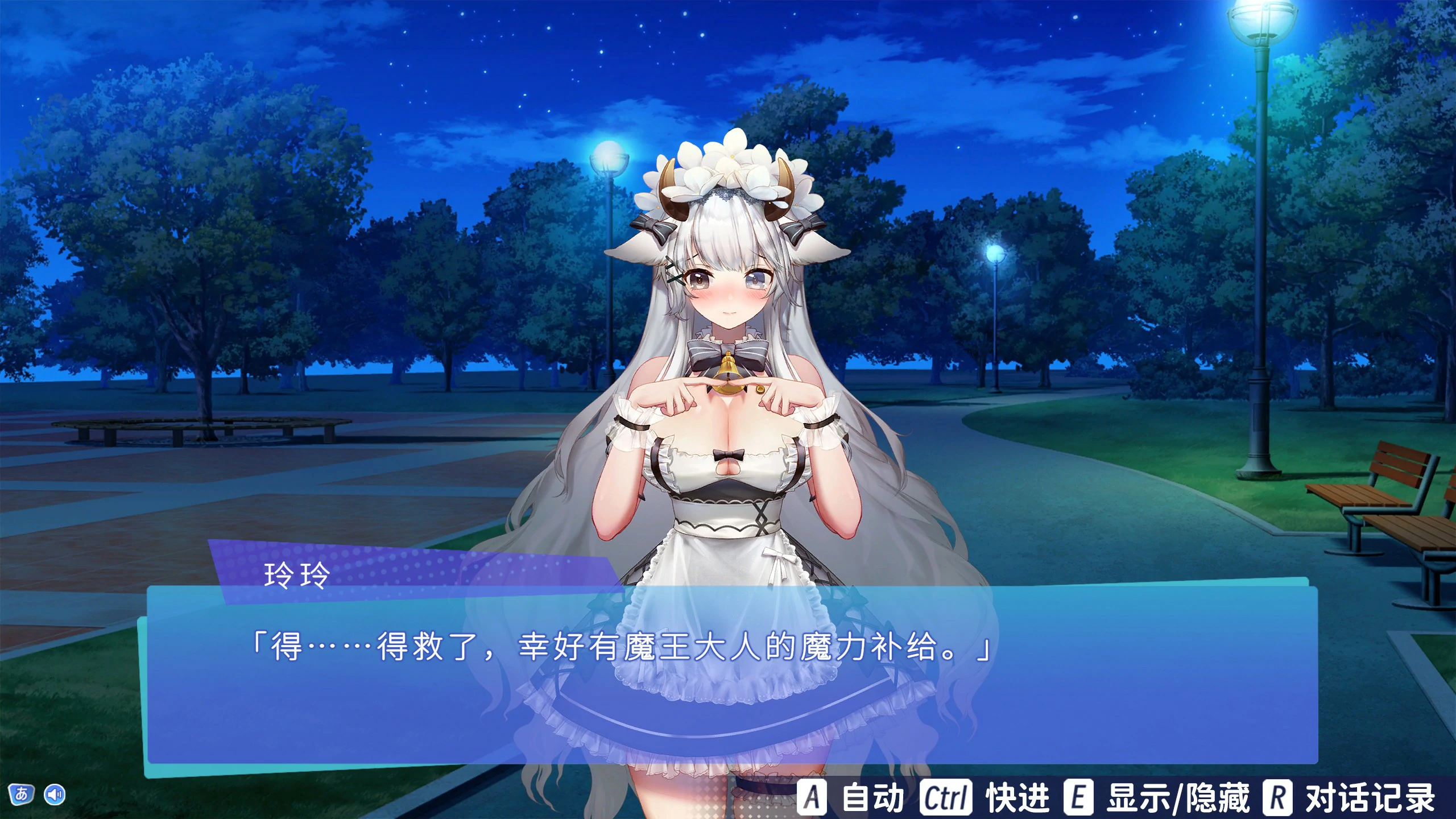 【SLG/动态/官中】亚人女仆10日间的牛奶供给契约 V1.0.4 官方中文版【PC/0.15G】 封面图 3