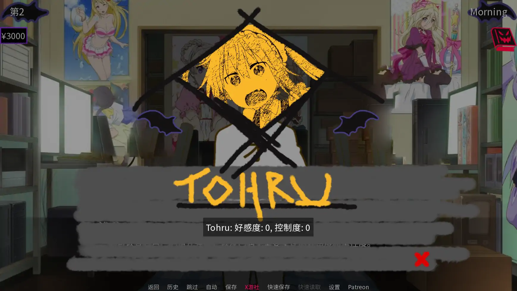【日系SLG/AI汉化/2D】法夫纳先生的龙荡妇0.3 AI汉化版【PC+安卓/0.31G/更新】 封面图 3