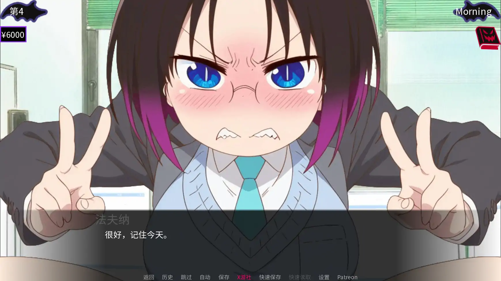 【日系SLG/AI汉化/2D】法夫纳先生的龙荡妇0.3 AI汉化版【PC+安卓/0.31G/更新】 更新图 2