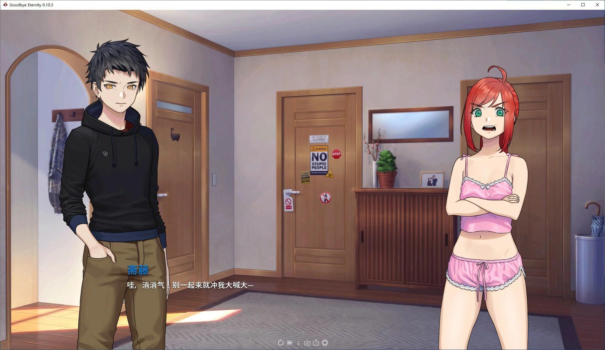 【SLG/动态/官中】永恒不再Goodbye Eternity V0.10.3 官方中文版【PC/1.34G】 封面图 2