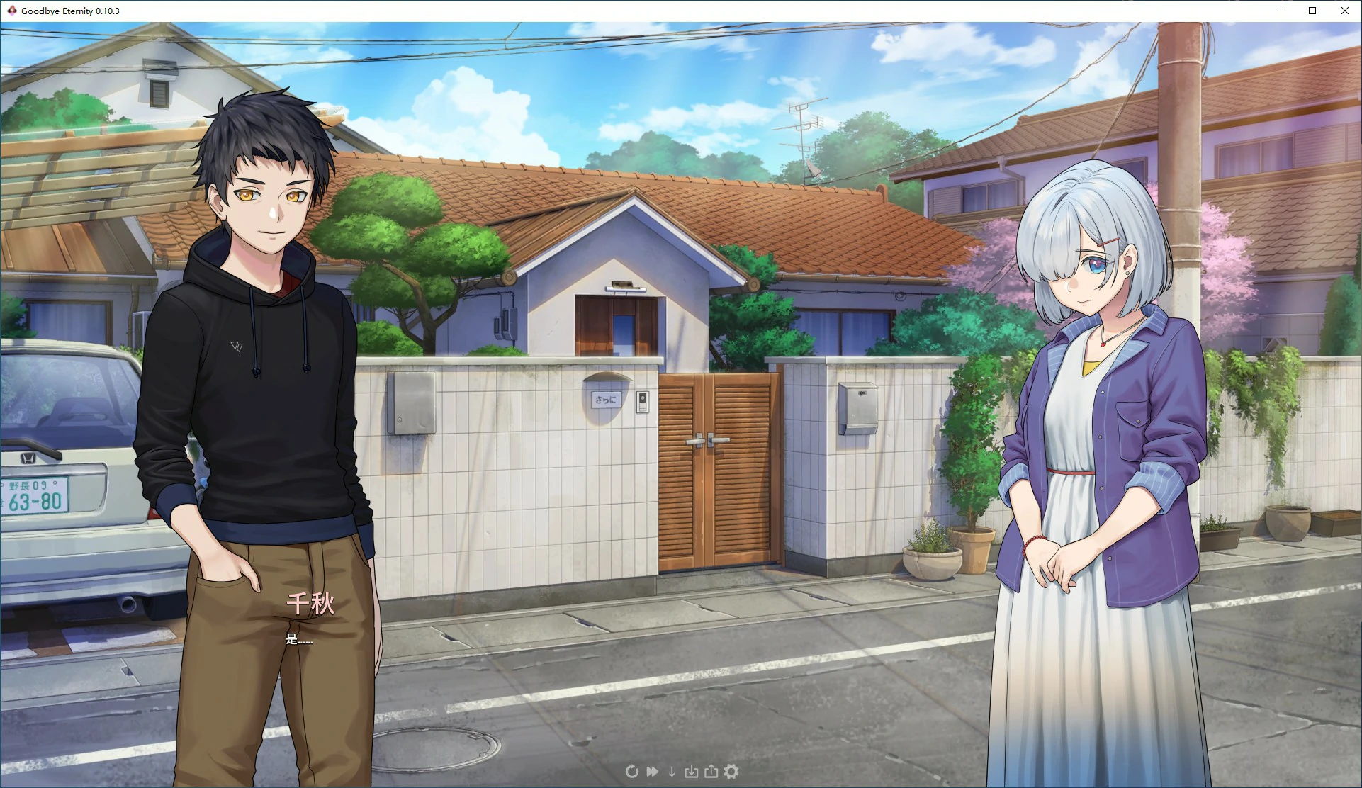 【SLG/动态/官中】永恒不再Goodbye Eternity V0.10.3 官方中文版【PC/1.34G】 内容图 1