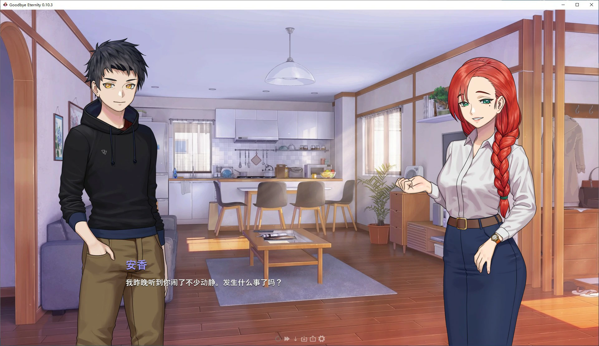 【SLG/动态/官中】永恒不再Goodbye Eternity V0.10.3 官方中文版【PC/1.34G】 封面图 3