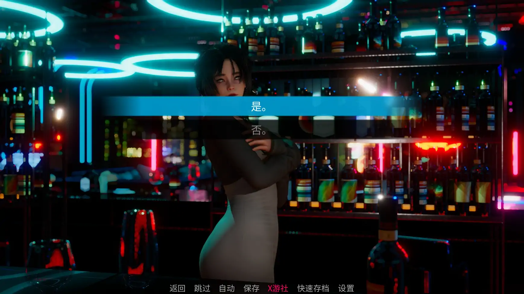 【欧美SLG/AI汉化/3D】存在0.1 AI汉化版【PC+安卓/0.94G/首发】 封面图 2