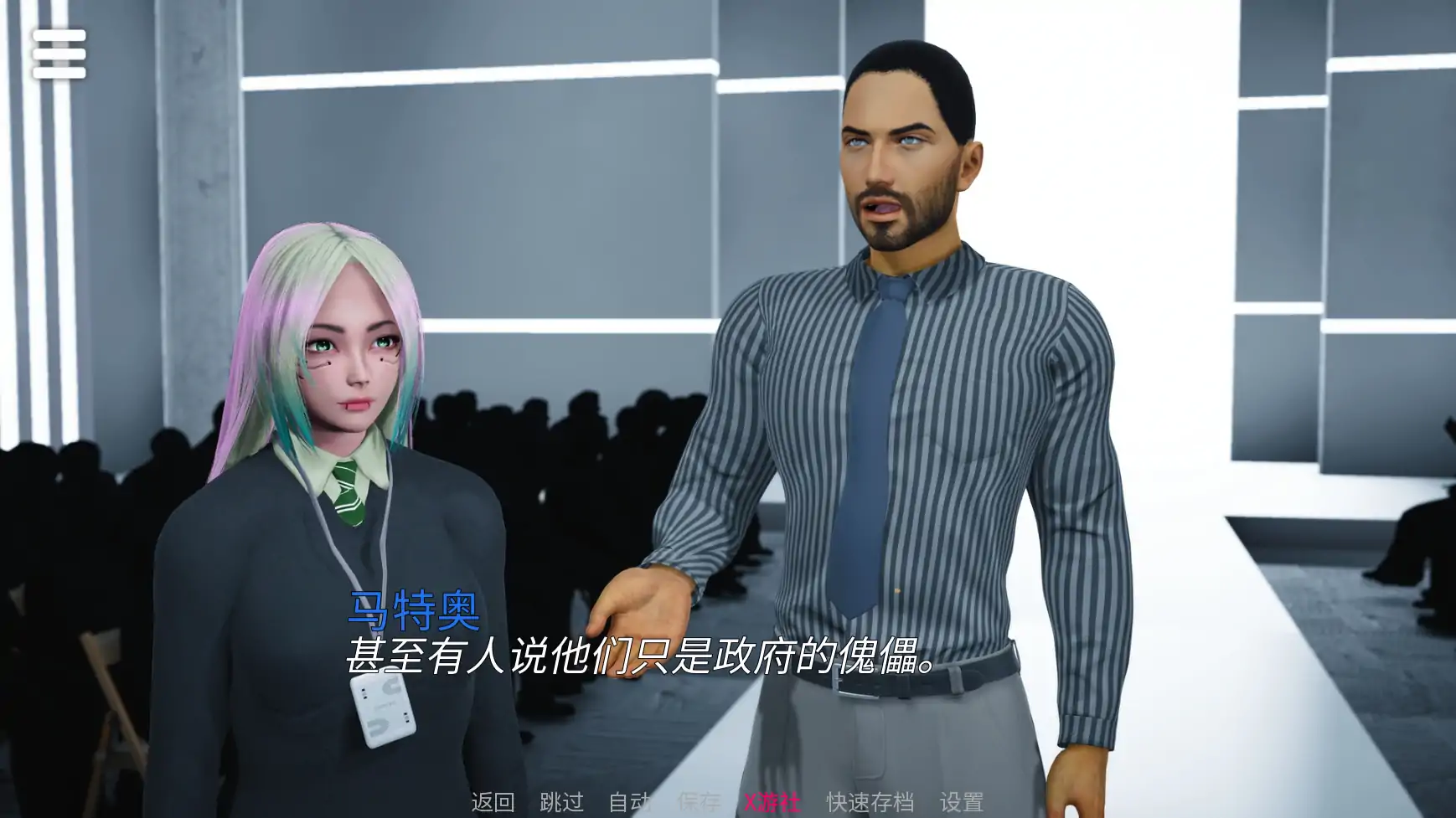 【欧美SLG/AI汉化/3D】存在0.1 AI汉化版【PC+安卓/0.94G/首发】 更新图 1