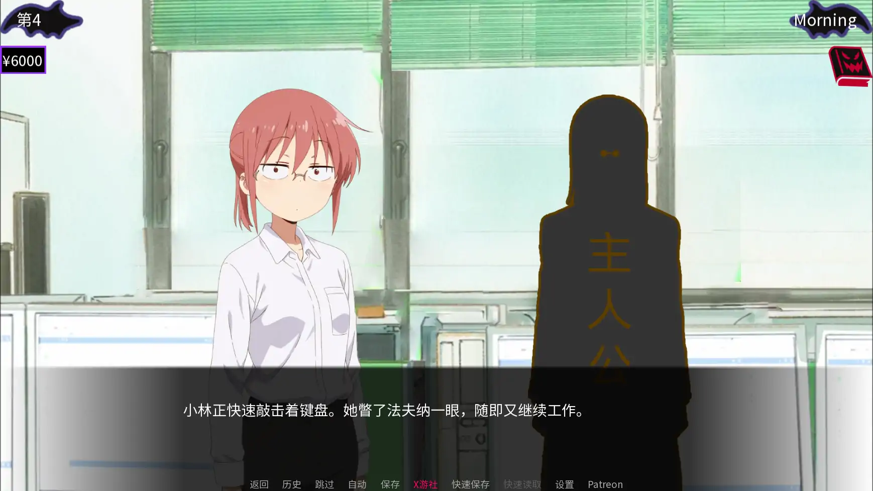 【日系SLG/AI汉化/2D】法夫纳先生的龙荡妇0.3 AI汉化版【PC+安卓/0.31G/更新】 内容图 3