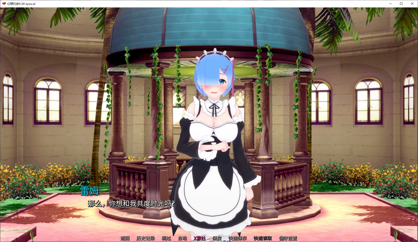 【日系SLG/AI汉化/3D】幻想约会0.34 AI汉化版【PC+安卓/1.7G/更新】 封面图 2