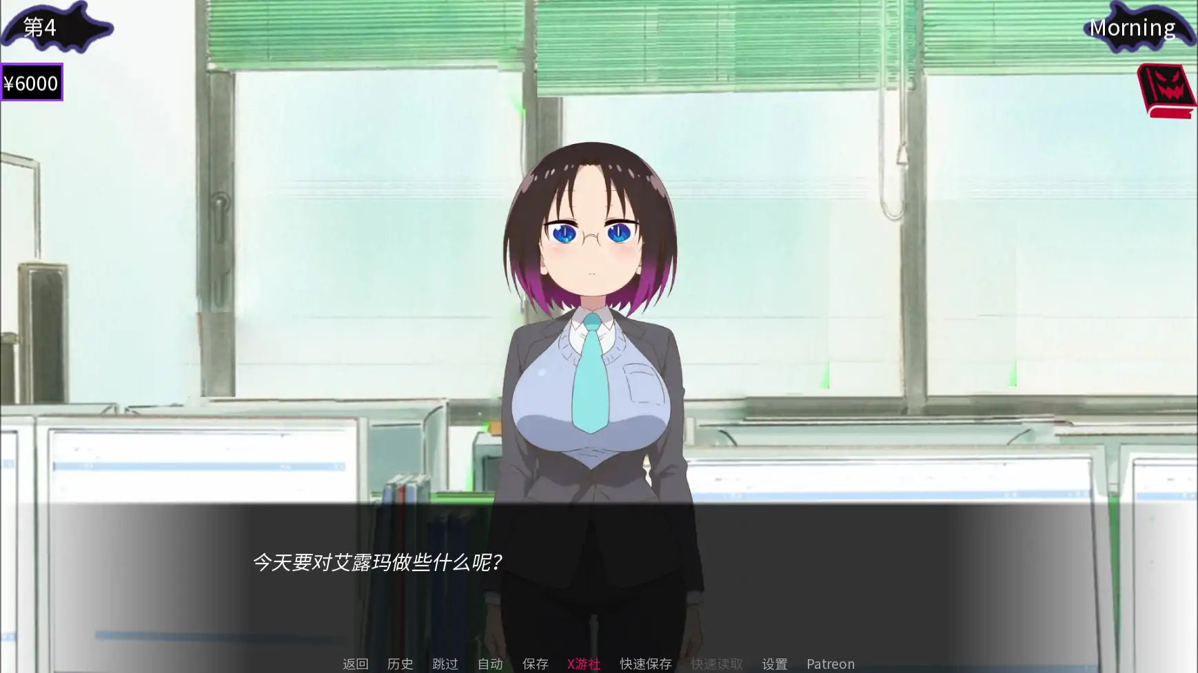 【日系SLG/AI汉化/2D】法夫纳先生的龙荡妇0.3 AI汉化版【PC+安卓/0.31G/更新】 更新图 1