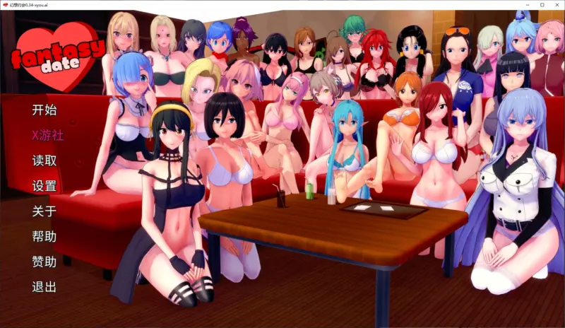 【日系SLG/AI汉化/3D】幻想约会0.34 AI汉化版【PC+安卓/1.7G/更新】-X游