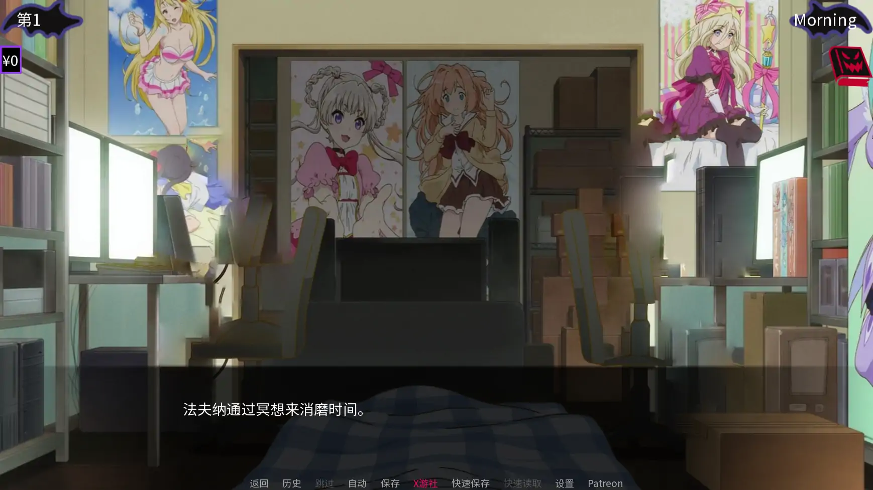 【日系SLG/AI汉化/2D】法夫纳先生的龙荡妇0.3 AI汉化版【PC+安卓/0.31G/更新】 封面图 2