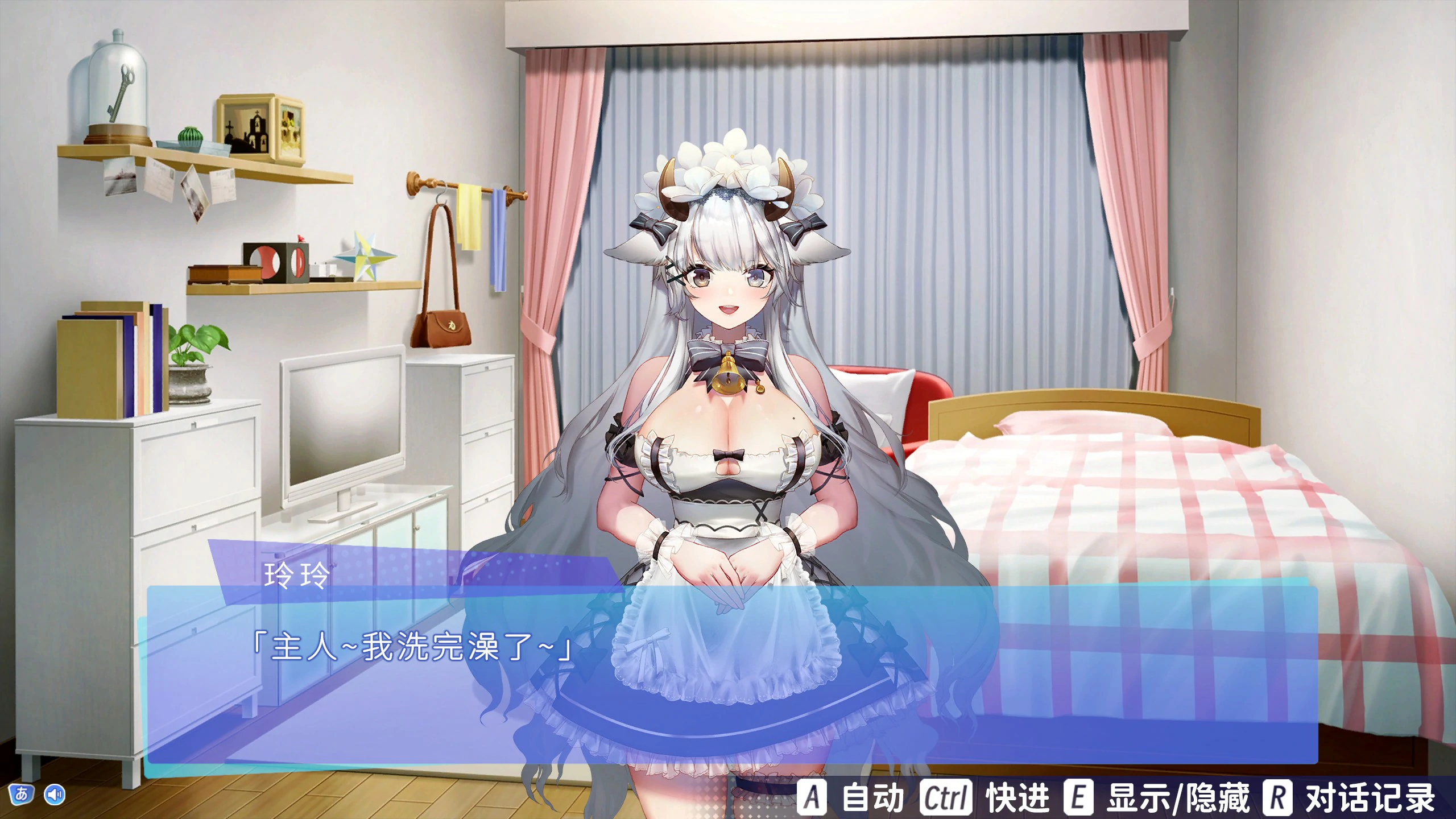 【SLG/动态/官中】亚人女仆10日间的牛奶供给契约 V1.0.4 官方中文版【PC/0.15G】 内容图 1