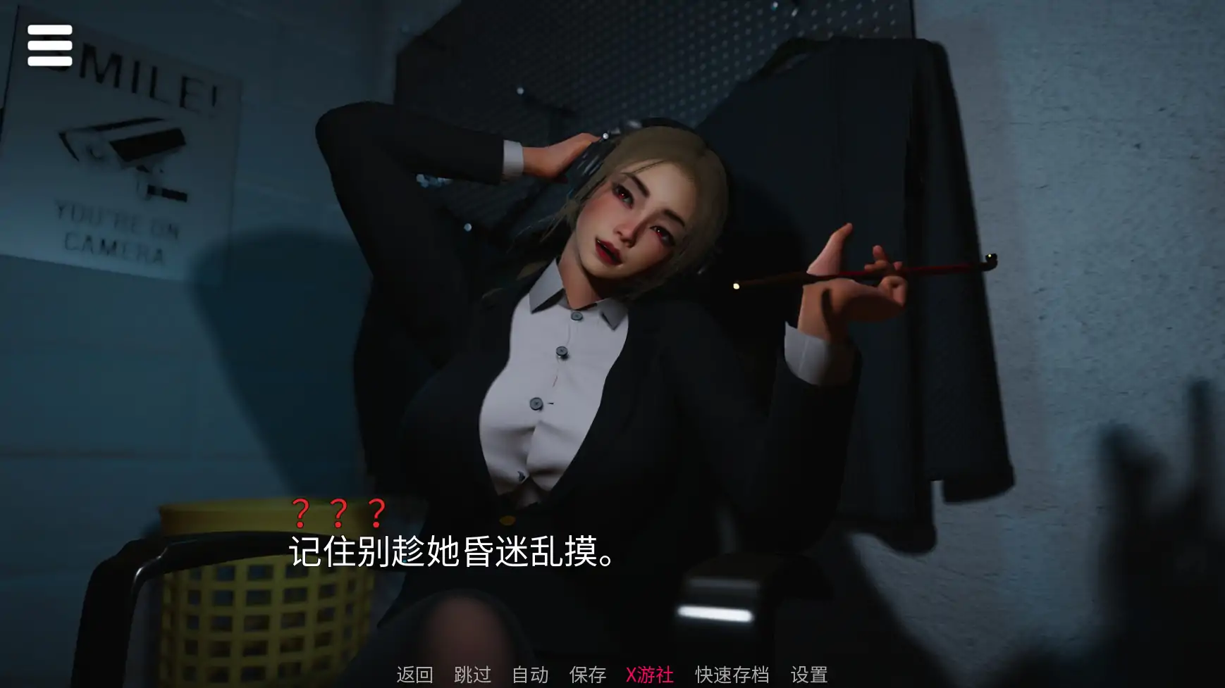 【欧美SLG/AI汉化/3D】存在0.1 AI汉化版【PC+安卓/0.94G/首发】 内容图 3