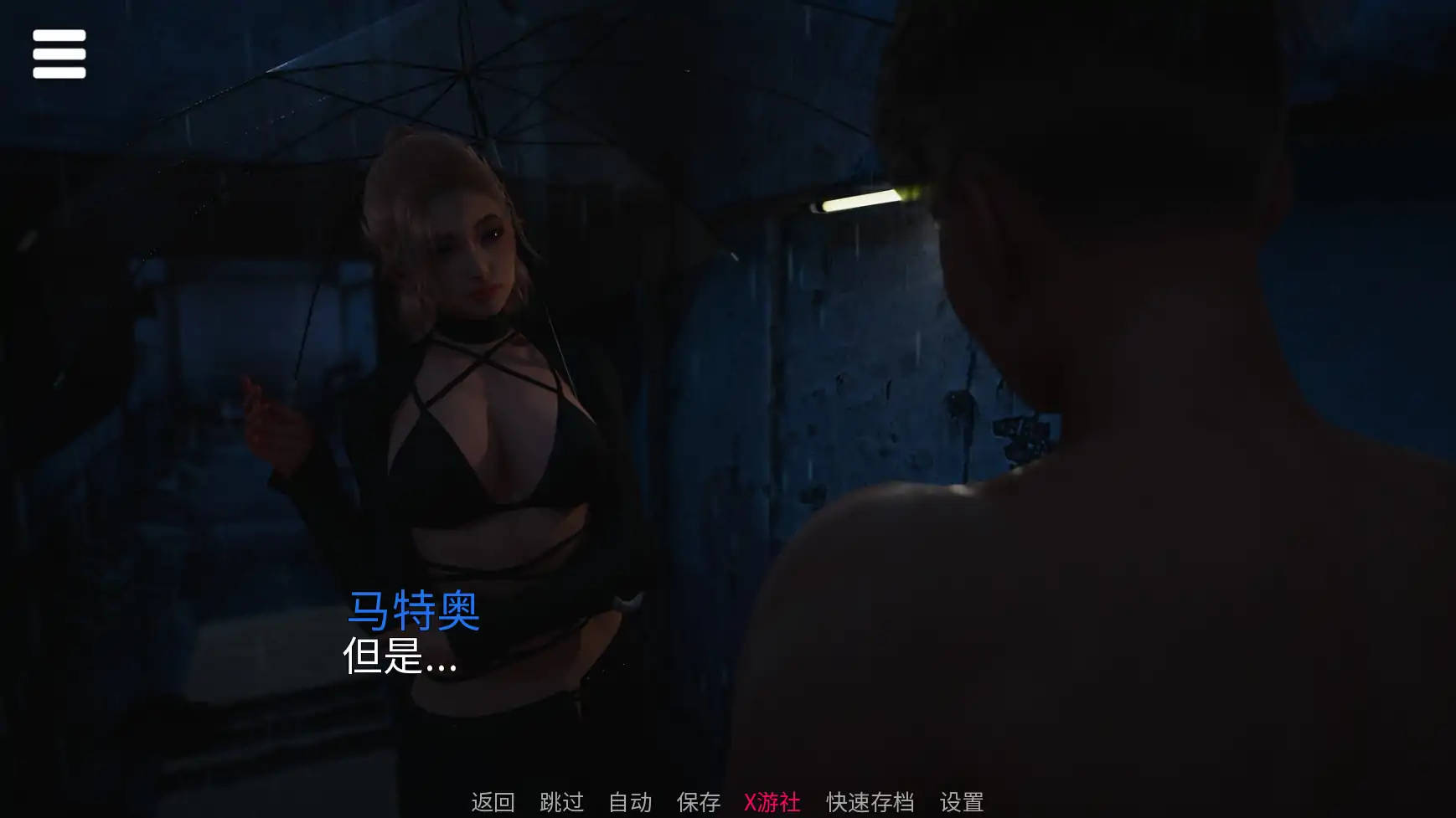【欧美SLG/AI汉化/3D】存在0.1 AI汉化版【PC+安卓/0.94G/首发】 封面图 3