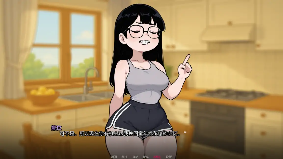 【日系SLG/AI汉化/2D】我的女友与我的噩梦0.1.0 AI汉化版【PC+安卓/1.14G/首发】 更新图 1