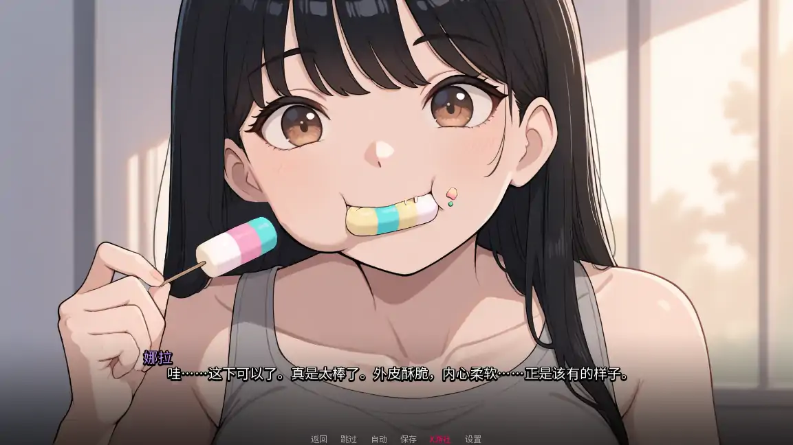 【日系SLG/AI汉化/2D】我的女友与我的噩梦0.1.0 AI汉化版【PC+安卓/1.14G/首发】 更新图 2