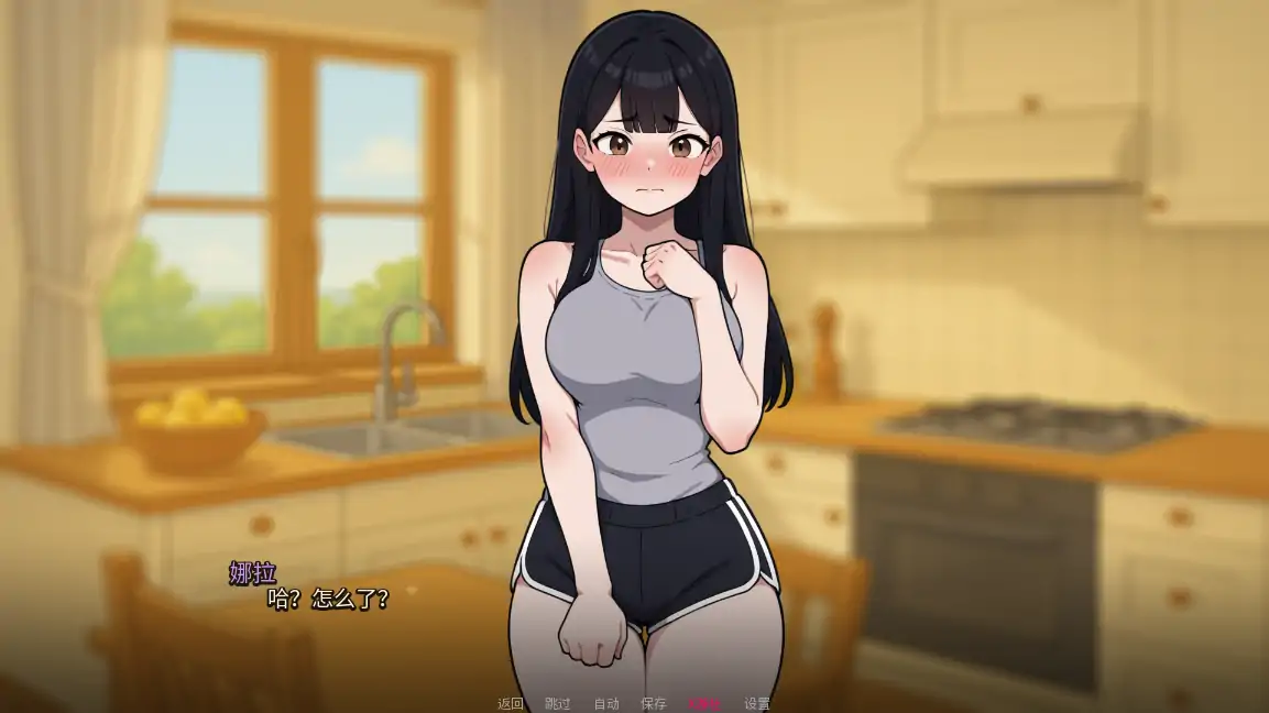 【日系SLG/AI汉化/2D】我的女友与我的噩梦0.1.0 AI汉化版【PC+安卓/1.14G/首发】 内容图 3