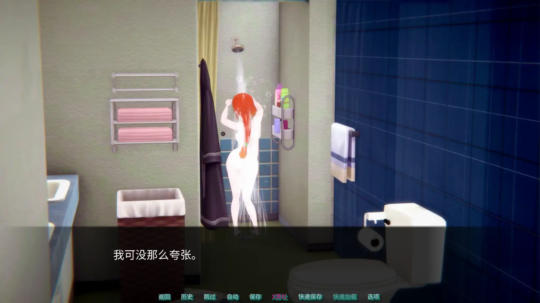 【日系SLG/AI汉化/3D】肉桂卷0.1.4 AI汉化版【PC+安卓/1.04G/更新】 更新图 1