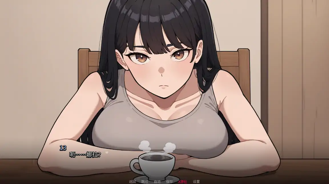 【日系SLG/AI汉化/2D】我的女友与我的噩梦0.1.0 AI汉化版【PC+安卓/1.14G/首发】 内容图 1