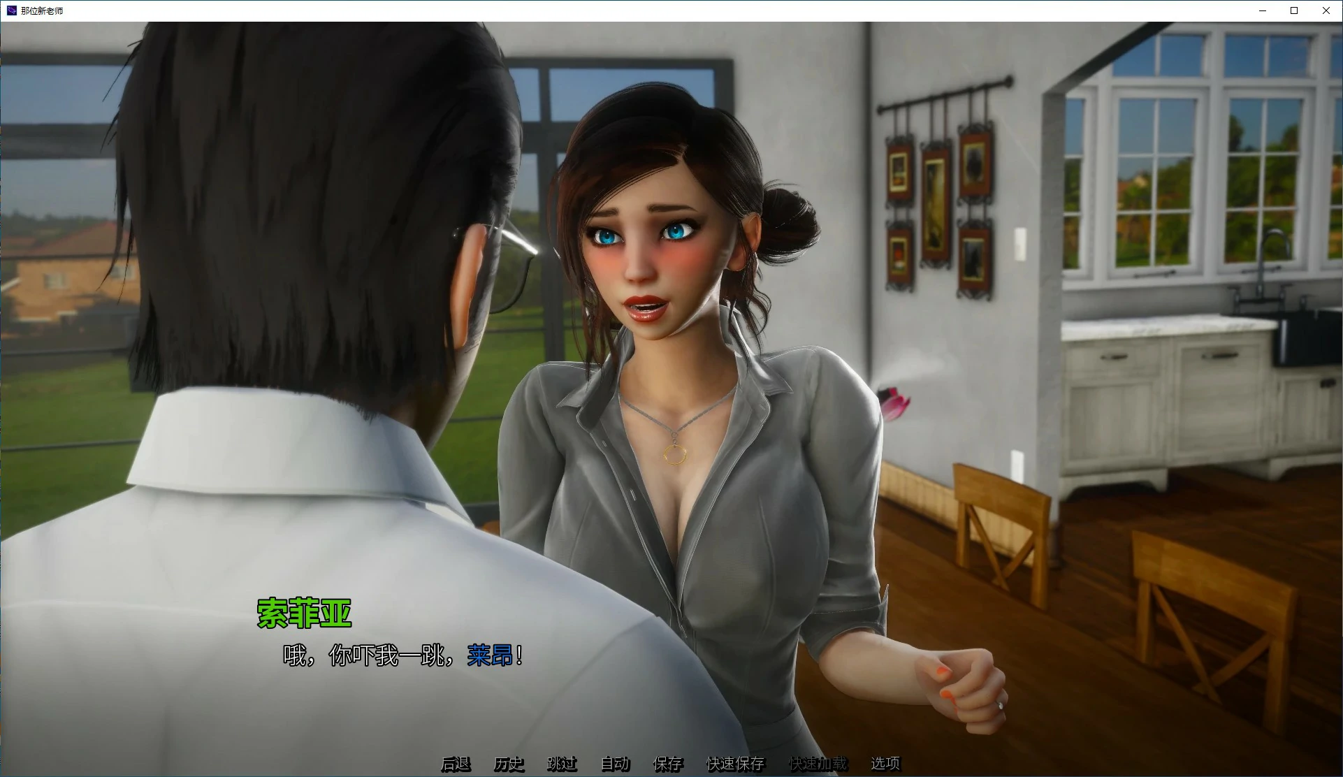 【SLG/动态/官中】那位新老师 Ver0.7【PC/2.57G】 封面图 3