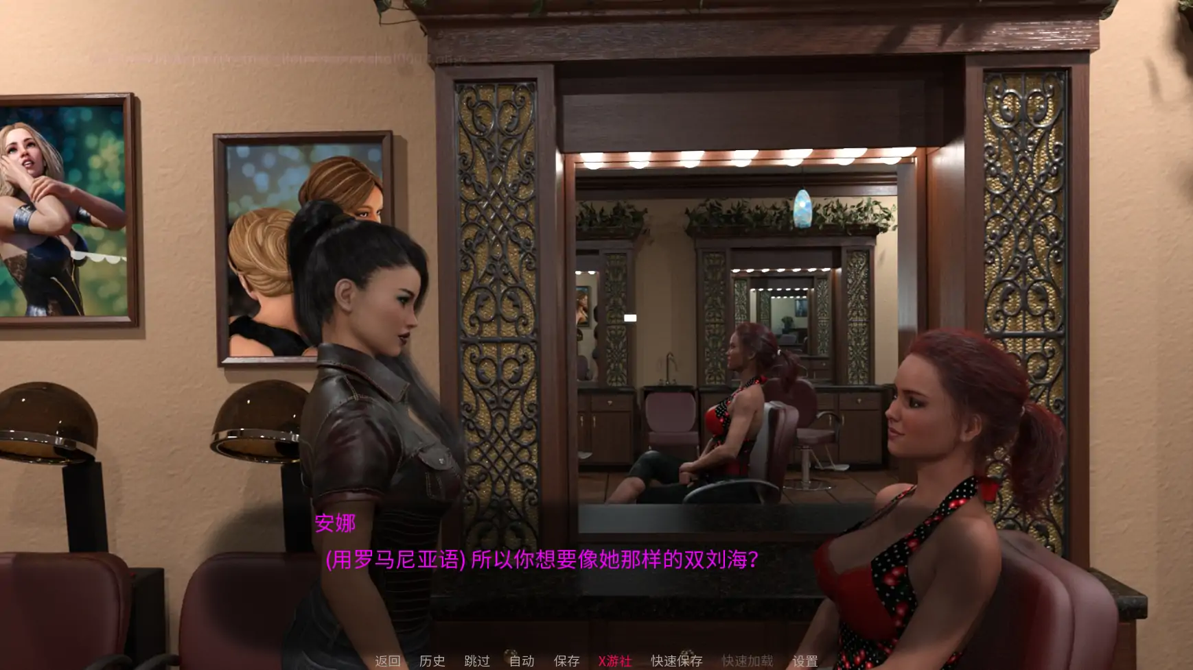 【欧美SLG/AI汉化/3D】无辜的保姆：重启1 AI汉化版【PC+安卓/9.71G/更新】 内容图 1