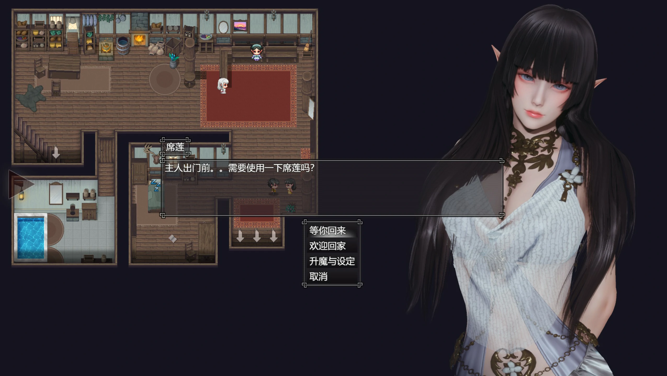 【神作RPG/动态/官中】降临战纪V0.9.14 官方中文作弊破解步兵版【PC/23.6G】 封面图 3