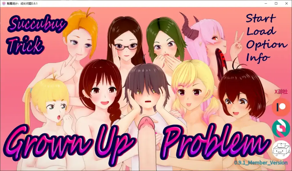 【日系SLG/AI汉化/沙盒】魅魔诡计：成长问题0.9.1 AI汉化版【PC+安卓/3.24G/更新】-X游