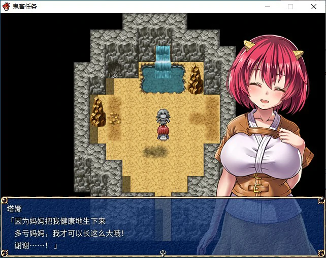 【RPG/动态/官中】鬼畜任务 官方中文版【PC/0.55G】 封面图 3