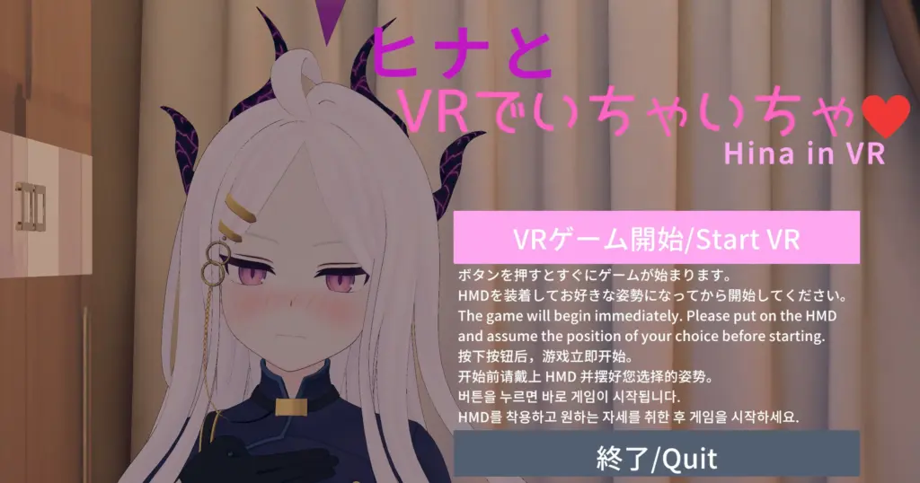 【SLG/动态/官中】空〇雏与VR亲密体验V1.0官方中文版【PC/0.33G】-X游