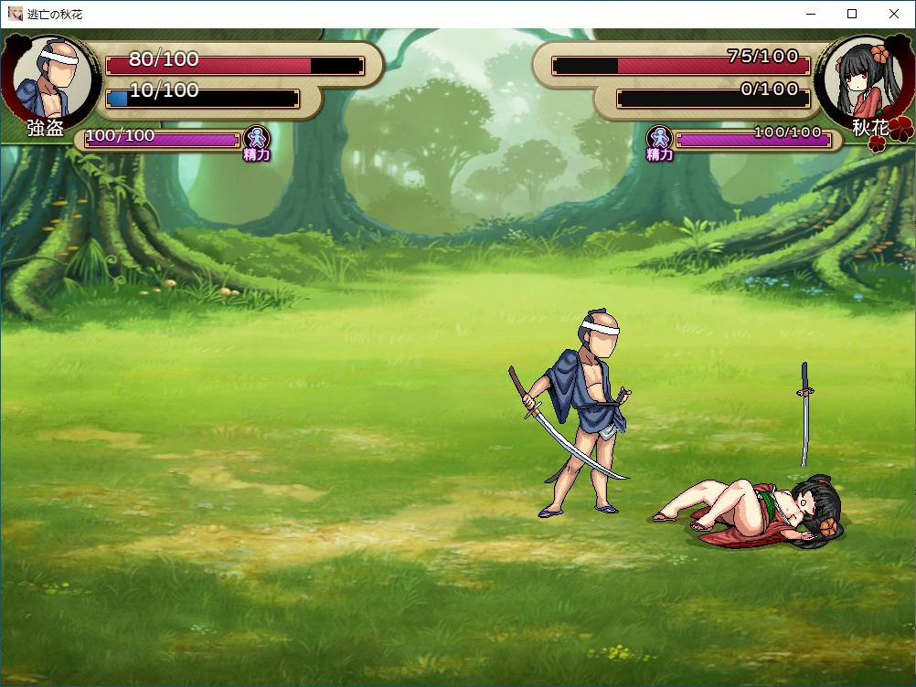 【RPG/动态/官中】逃亡的秋花 官方中文版【PC/0.17G】 内容图 1