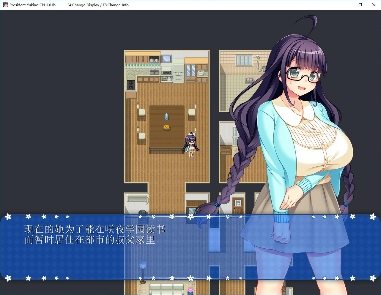 【RPG/动态/官中】共享委员长 官方中文步兵版【PC/0.68G】 封面图 2