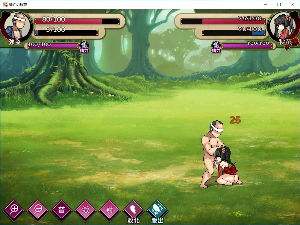 【RPG/动态/官中】逃亡的秋花 官方中文版【PC/0.17G】 内容图 2