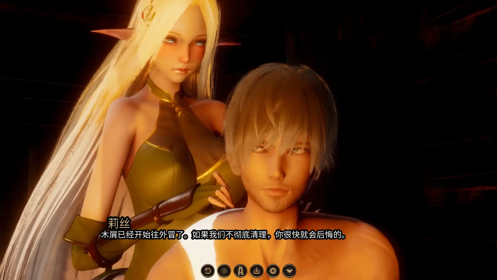 【亚洲SLG/AI汉化/3D】风暴巨蛇编年史0.15 AI汉化版【PC+安卓/0.28G/更新】 内容图 2
