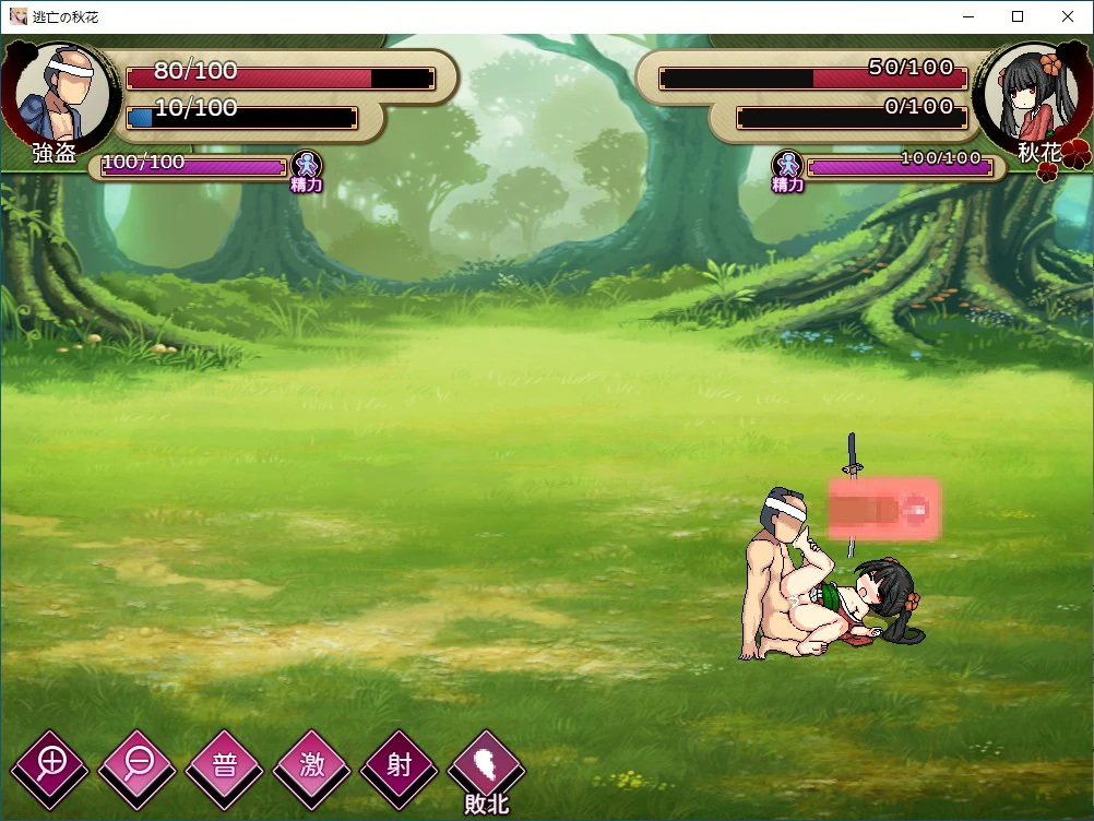 【RPG/动态/官中】逃亡的秋花 官方中文版【PC/0.17G】 更新图 1