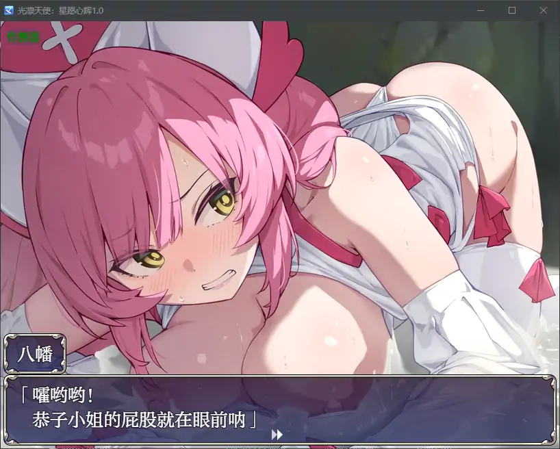日系RPG/AI汉化/制服】光凛天使：星愿心辉1.0 AI汉化版【PC+安卓/1.53G】 内容图 2