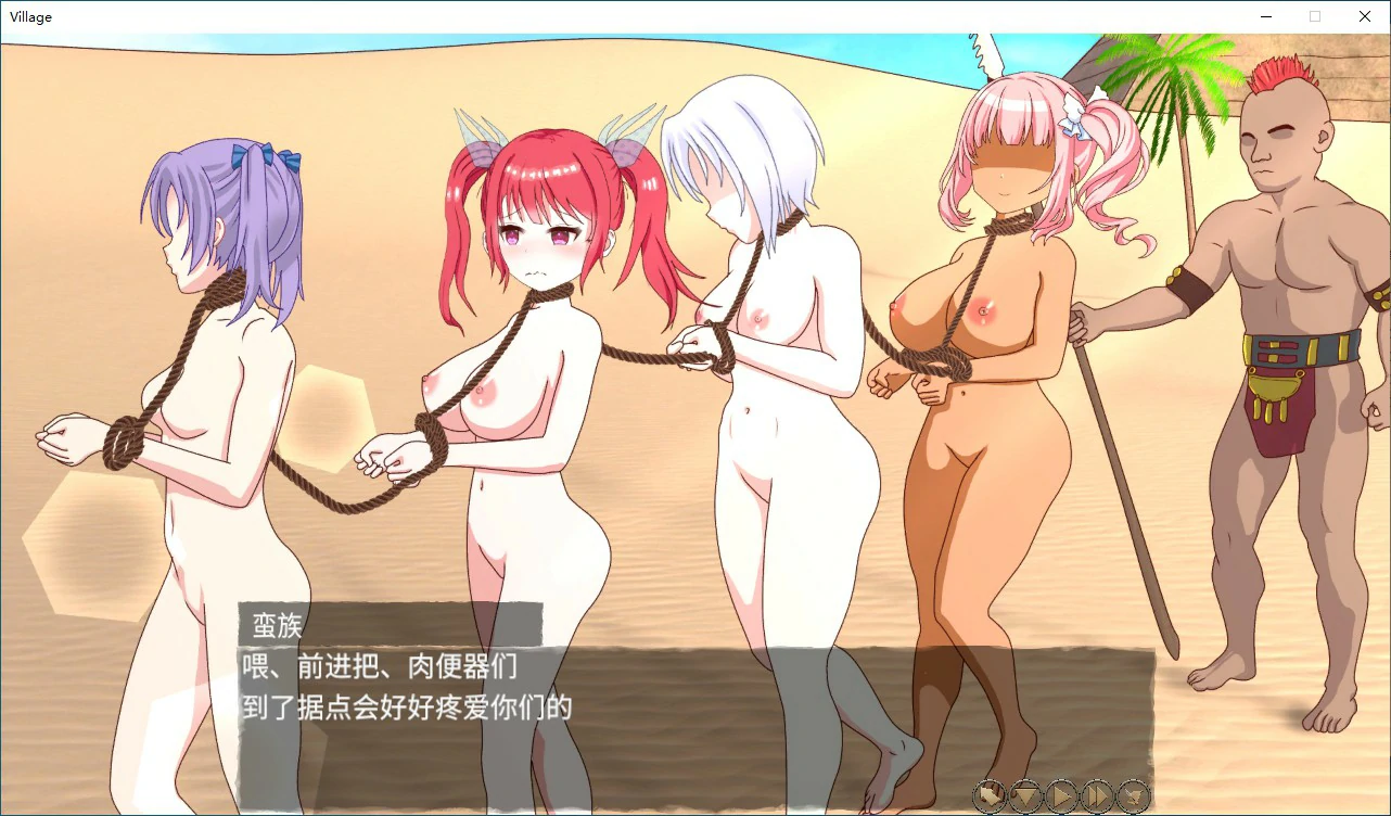 【SLG/动态/官中】被蛮族盯上的村庄～NTR整个村庄的模拟游戏～V1.10  官方中文版【PC/0.4G】 更新图 2