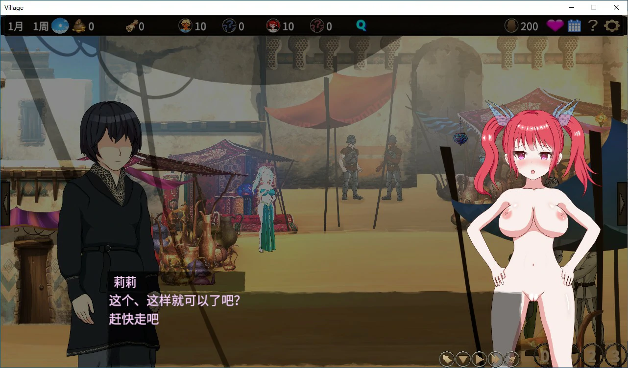 【SLG/动态/官中】被蛮族盯上的村庄～NTR整个村庄的模拟游戏～V1.10  官方中文版【PC/0.4G】 更新图 1