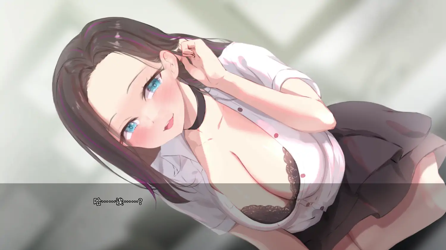 【日系SLG/AI汉化/2D】他让她堕落0.6.0AI汉化版【PC+安卓/4.83G/更新】 更新图 1