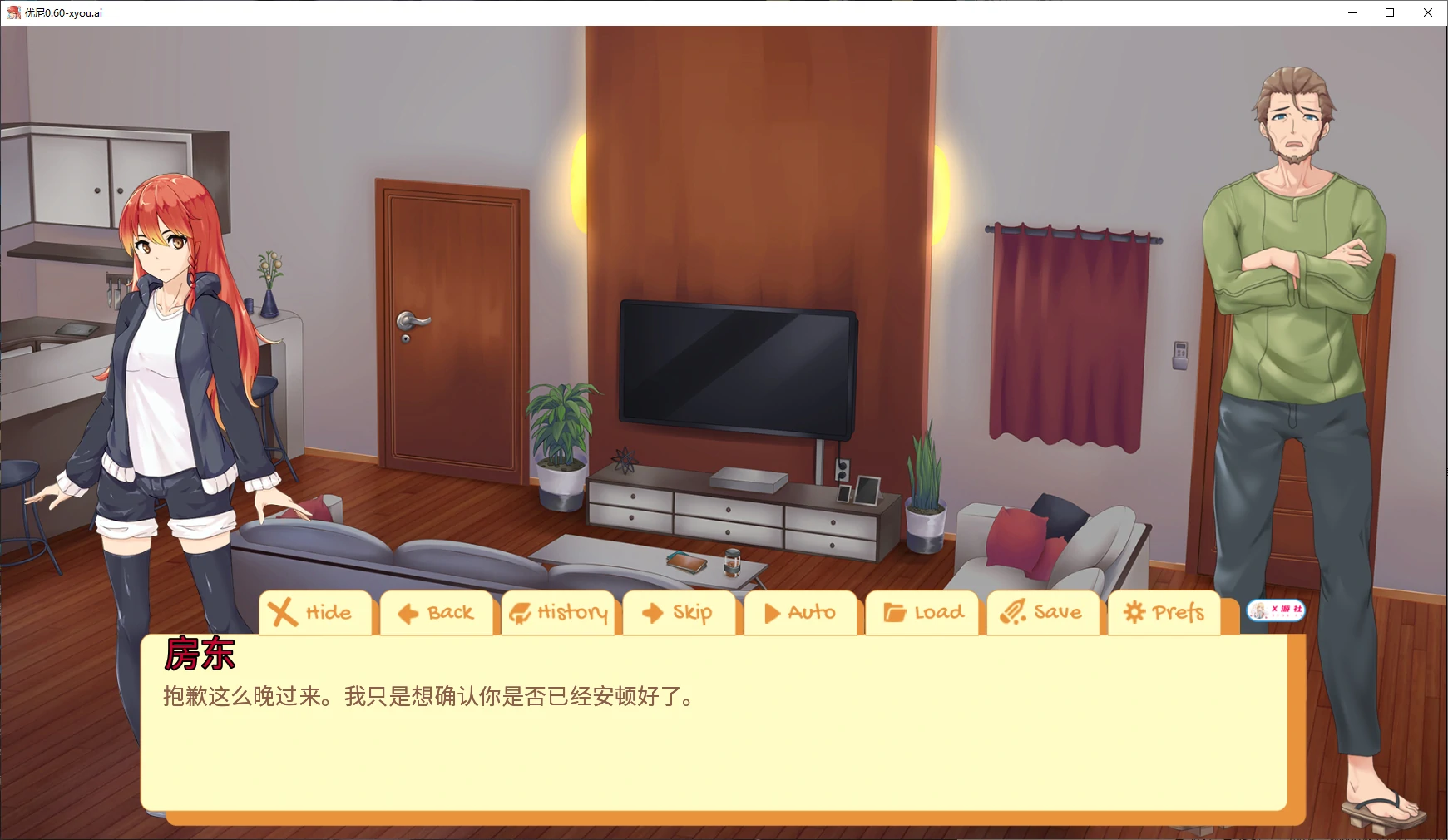 【日系SLG/AI汉化/2D】Uni 0.60.123e AI汉化版【PC+安卓/4.3G/更新】 封面图 2