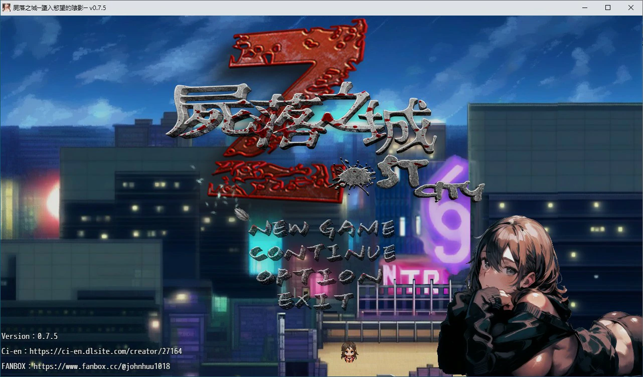 【RPG/动态/官中】尸落之城─堕入欲望的阴影 V0.75 官方中文版【PC/2.21G/更新】 封面图 1