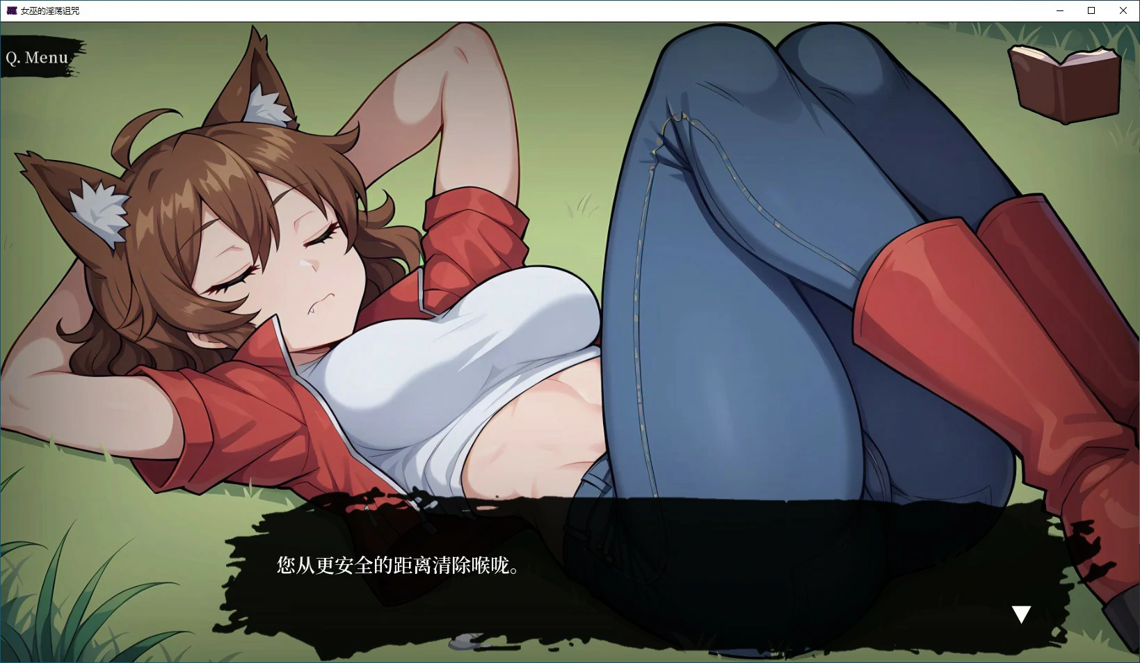 【SLG/动态/官中】女巫的诅咒 官方中文版 【PC/0.3G】 内容图 2