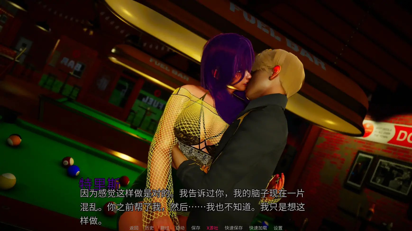 【亚洲SLG/AI汉化/3D】绝望0.2 AI汉化版【PC+安卓/3.02G/更新】 更新图 2