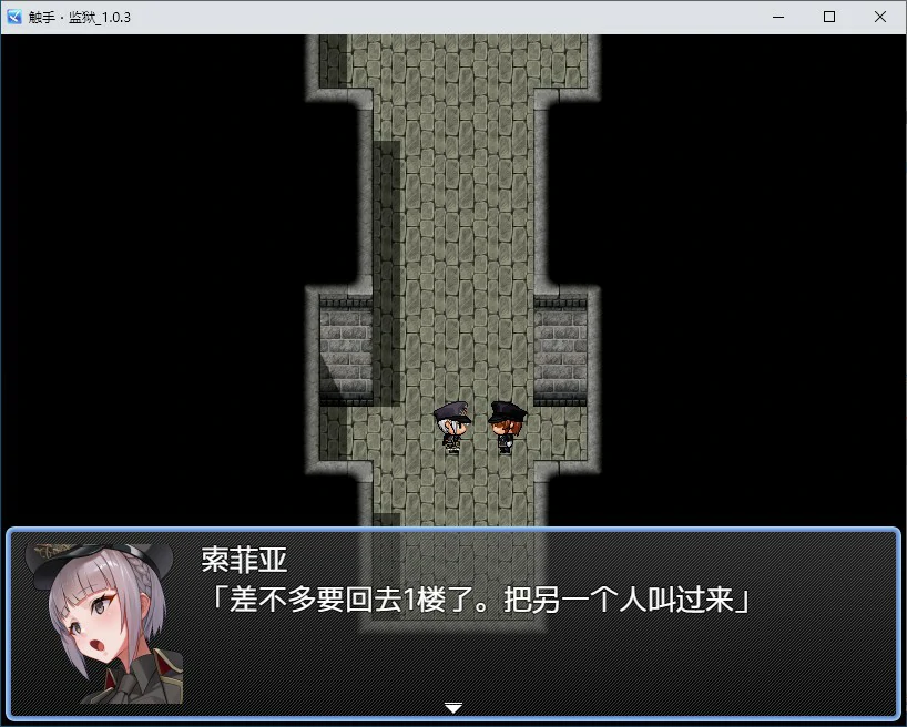 【RPG/动态/官中】触手监狱 V1.0.3 DL官方中文版【PC/0.34G】 封面图 2