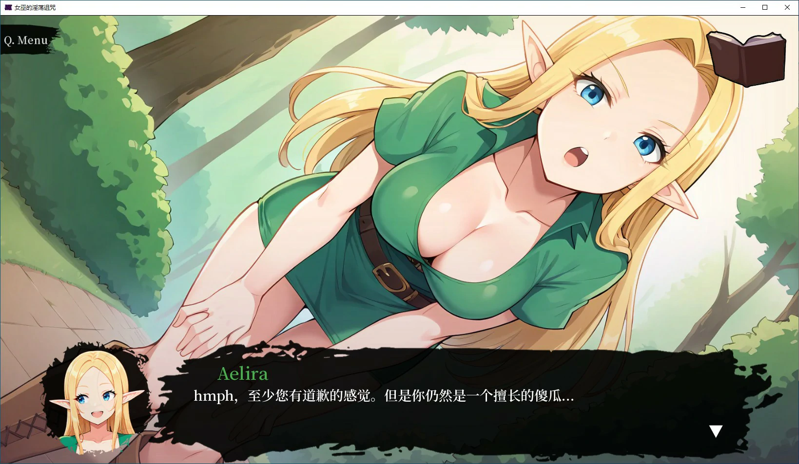 【SLG/动态/官中】女巫的诅咒 官方中文版 【PC/0.3G】 更新图 1
