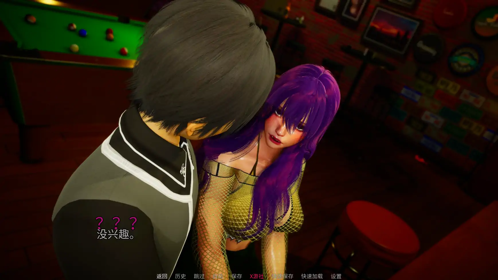 【亚洲SLG/AI汉化/3D】绝望0.2 AI汉化版【PC+安卓/3.02G/更新】 更新图 1