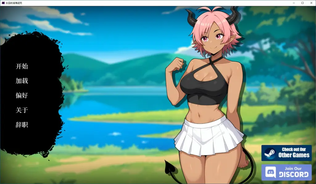 【SLG/动态/官中】女巫的诅咒 官方中文版 【PC/0.3G】-X游